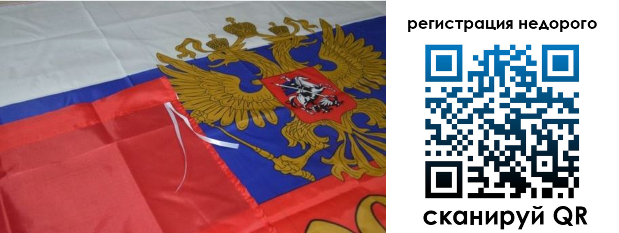 прописка для кредита в Хабаровском крае