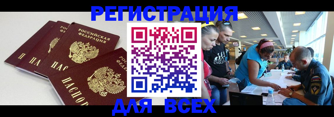 регистрация для дет. сада в Хабаровском крае