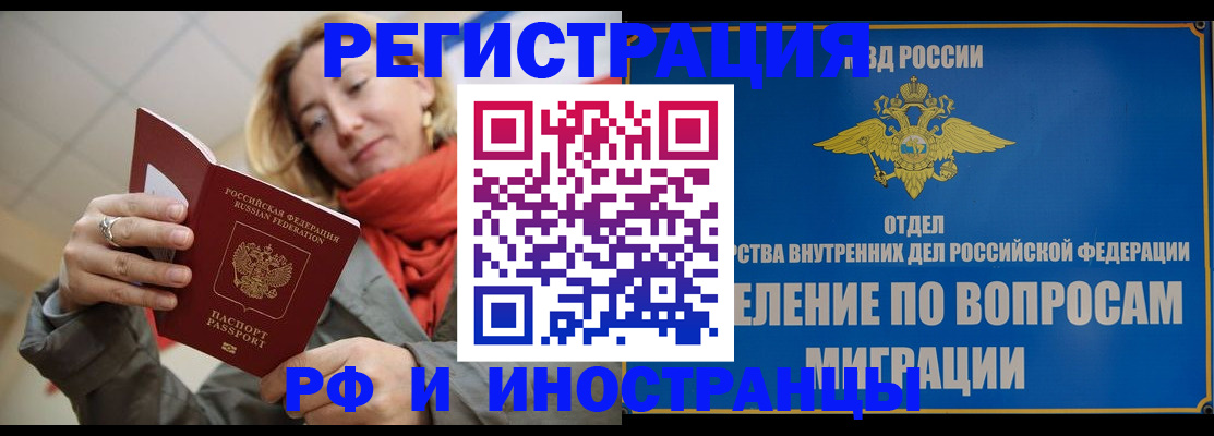 прописка для кредита в Хабаровском крае